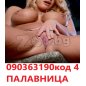 090363007 РУСО КОТЕ ТЕРЕН | 32581 - 715755