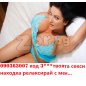 090363007 РУСО КОТЕ ТЕРЕН | 32581 - 715756
