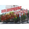 Продавам може и замяна двустаен апартамент в Люлин 5 | 467476 - 715723