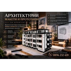 Цветанка Георгиева | 470407 - 716145