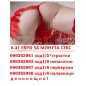 0.60ст.Аз СЪМ ЛИЛИ. чукай ме диво | 431920 - 716230