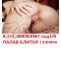 090363190 САМО ЗА ЦЕНИТЕЛИ СЛАДКИ ЧАРОВНИЦИ | 250568 - 716113