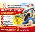 ИПОТЕЧЕН КРЕДИТ | 470515 - 716591