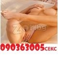 090363005 ПАЛАВНИЦА съм БЕЙБИ. . | 459678 - 707148