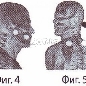 Неогард лайф магнитен уред за защита и терапия | 172347 - 286317
