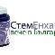 МЛМ бизнес мрежов маркетинг със Stemтech | 172544 - 287079