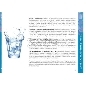 Активатор за жива и мъртва вода Vodolek | 206694 - 340740