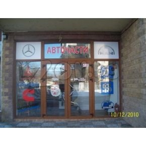 Резервни части за селскостопанска и строителна техника | 307114 - 483950