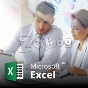 Онлайн Курс по Excel | 384035 - 596149
