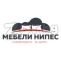 Спални комплекти с матрак от Мебели Нипес стил, уют и практичност | 454481 - 701807