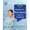 Курсове по български език за чужденци в центъра на Варна | 465039 - 711472