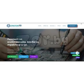 Ремонт на електроника за тежкотоварна техника | 466910 - 713101