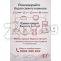 Вземи кредит при нас с изгодни условия. | 469237 - 714821
